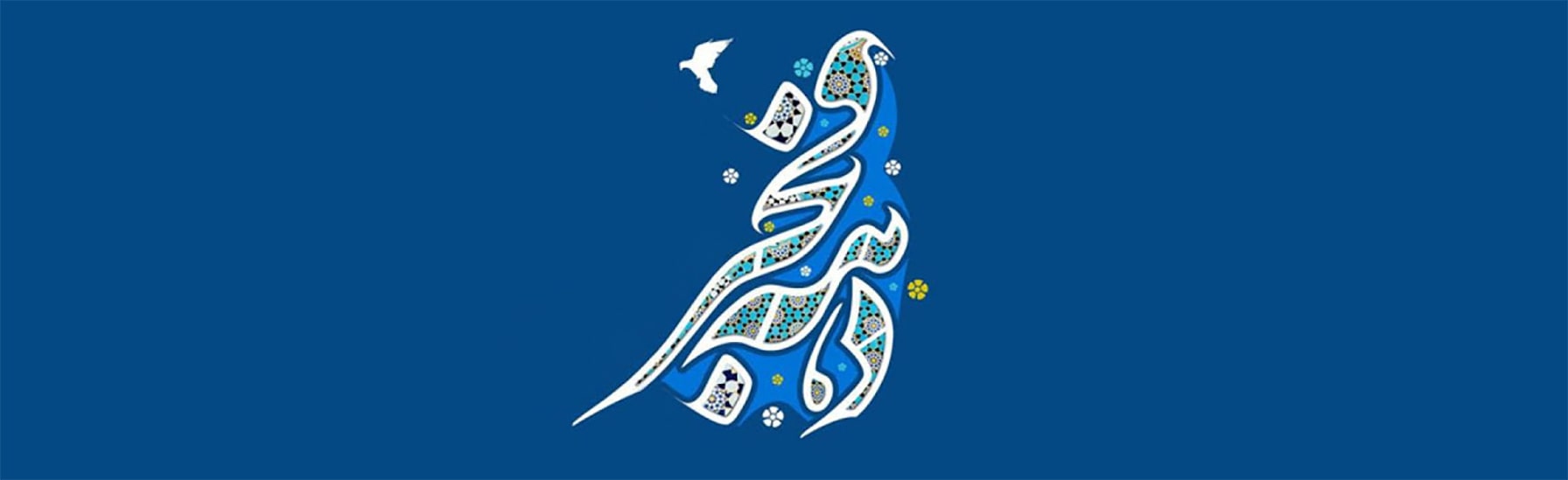 دهه فجر