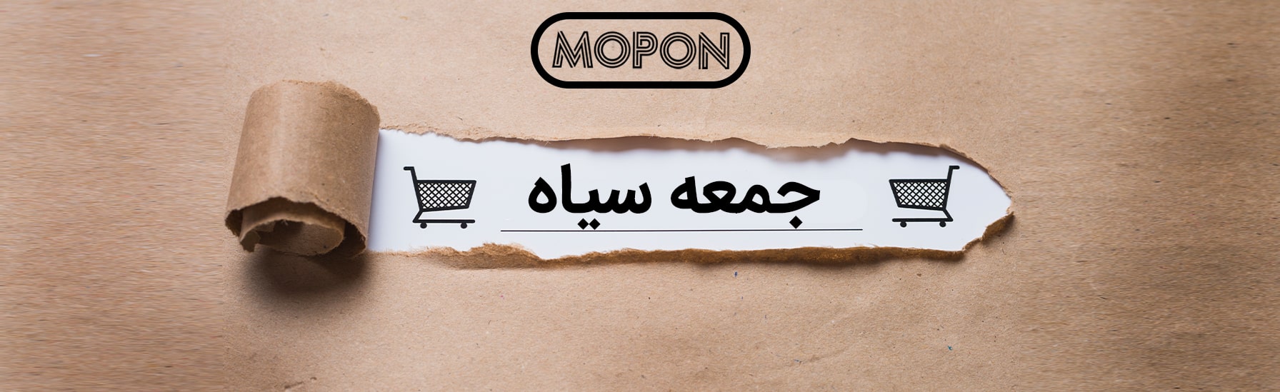 بلک فرایدی