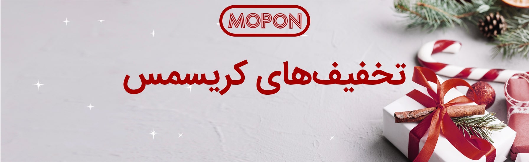 کریسمس