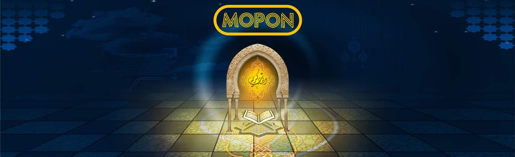 ماه رمضان