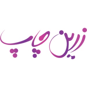 کد تخفیف زرین چاپ کد تخفیف زرین چاپ