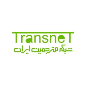 کد تخفیف شبکه مترجمین کد تخفیف شبکه مترجمین