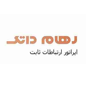 کد تخفیف داتک کد تخفیف داتک
