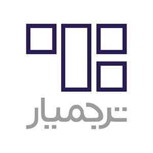 کد تخفیف ترجمیار کد تخفیف ترجمیار