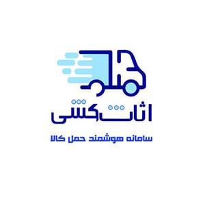 کد تخفیف اثاث کشی کد تخفیف اثاث کشی