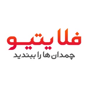 کد تخفیف فلایتیو کد تخفیف فلایتیو
