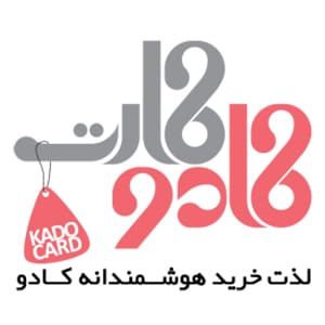 کد تخفیف کادو کارت کد تخفیف کادو کارت