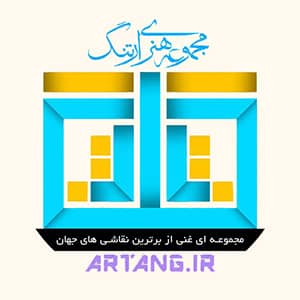 کد تخفیف ارتنگ کد تخفیف ارتنگ