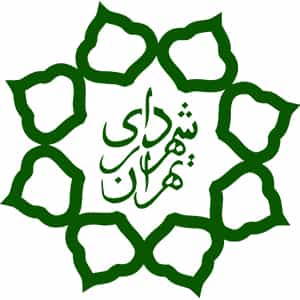کد تخفیف شهرداری تهران کد تخفیف شهرداری تهران