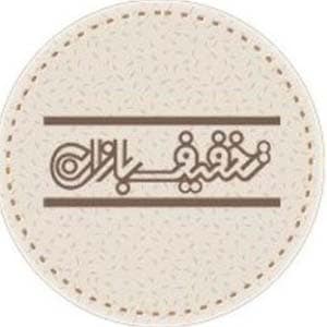 کد تخفیف تخفیف بازان کد تخفیف تخفیف بازان