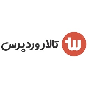 کد تخفیف تالار وردپرس کد تخفیف تالار وردپرس