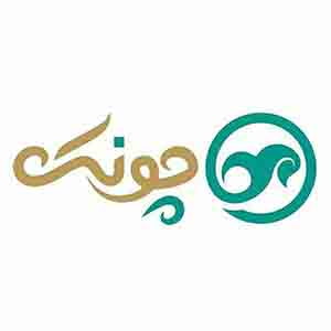 کد تخفیف چونک کد تخفیف چونک