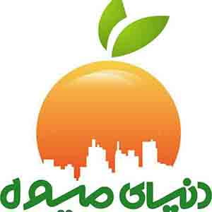 کد تخفیف دنیای میوه کد تخفیف دنیای میوه