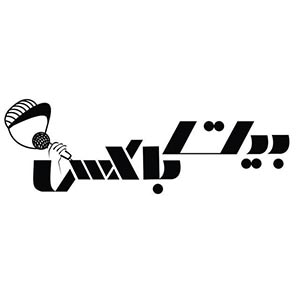 کد تخفیف بیت باکس کد تخفیف بیت باکس